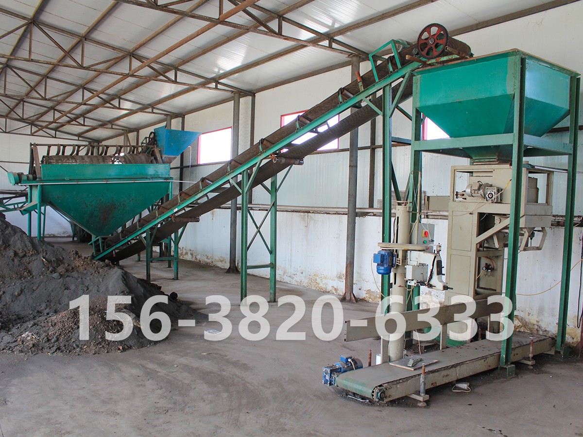 牛糞有機肥生產設備